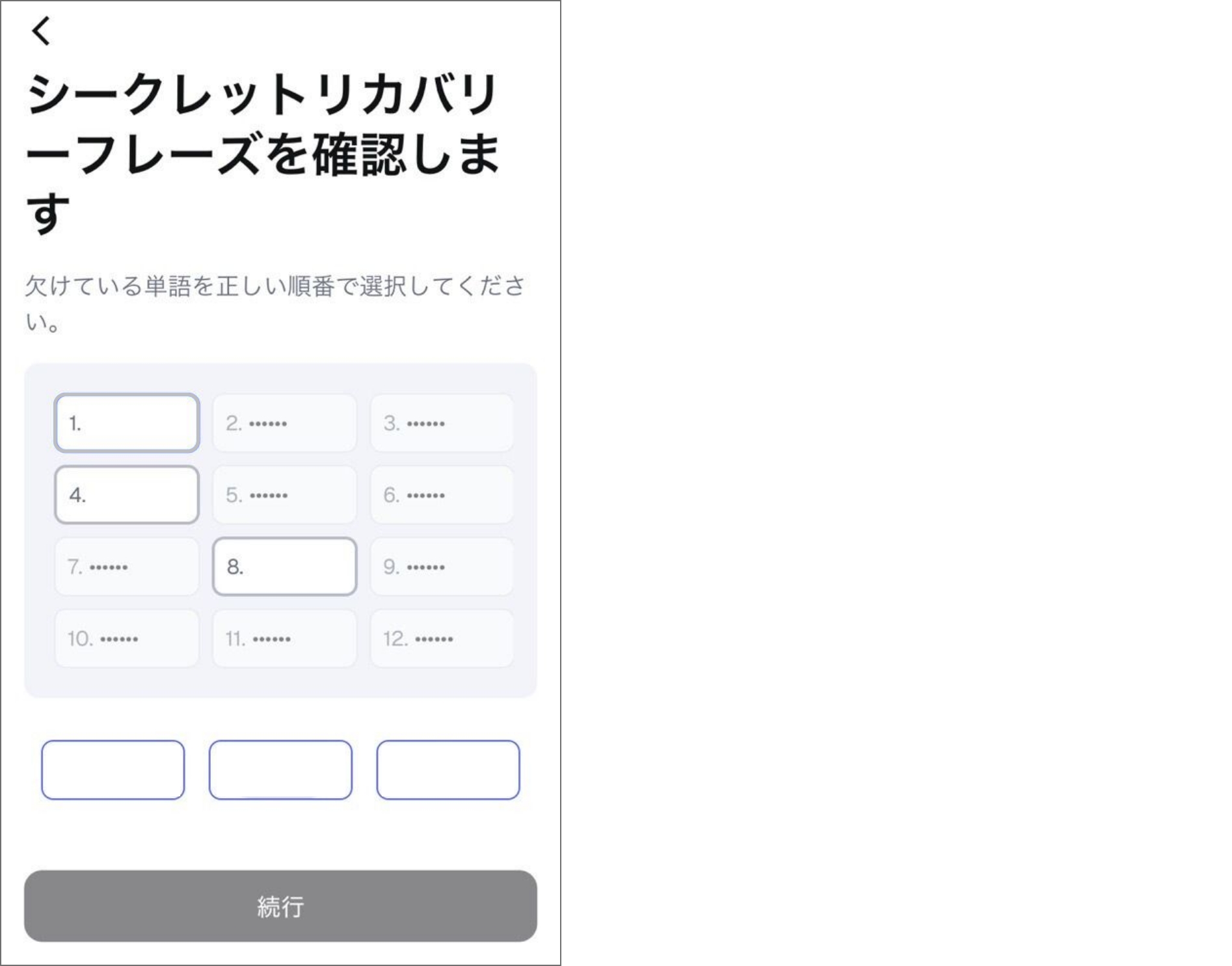 MetaMask（メタマスク）とは？PC版とスマホ版のインストール方法と使い方【2026年最新版】